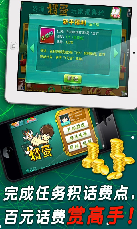信誉棋牌手机版久久信誉棋牌评测网