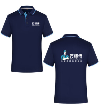 万师傅客户端万师傅平台登录入口