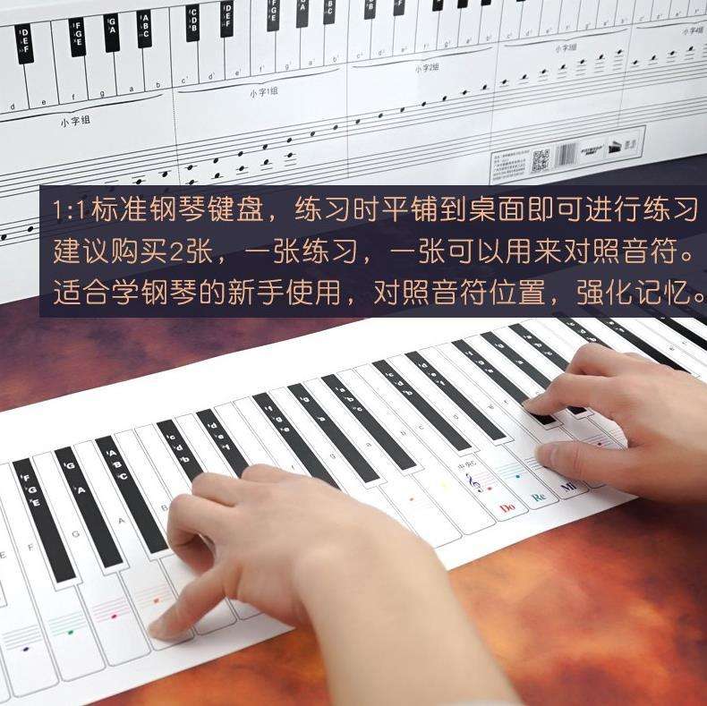 电子琴模拟器手机版电子琴在线手机模拟器