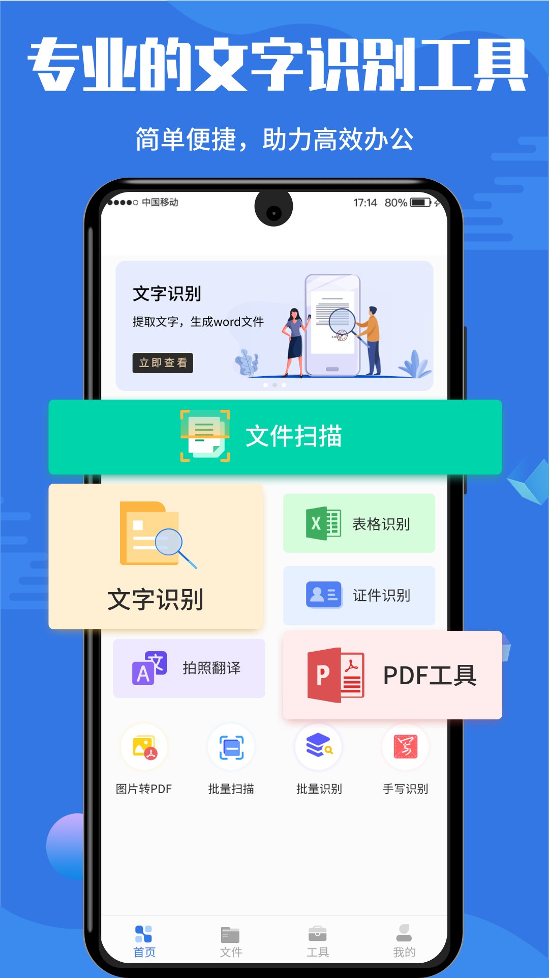 安卓版扫描局域网所有ip扫描器-第1张图片-太平洋在线下载