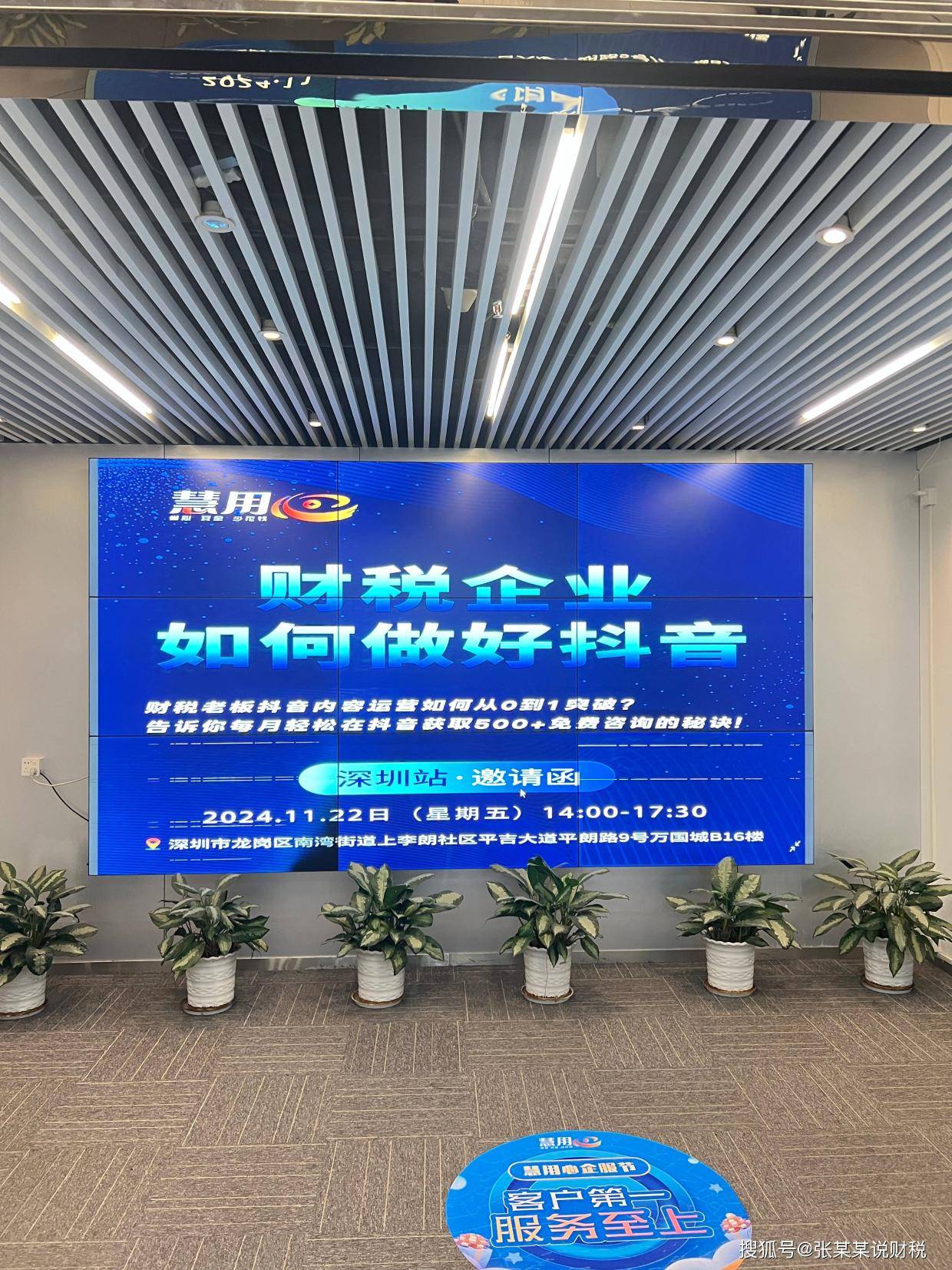仁和会计客户端仁和会计企业管理平台登录-第2张图片-太平洋在线下载