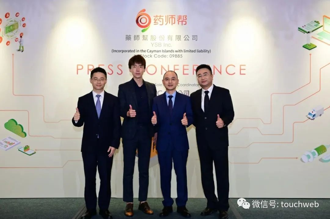 药师帮客户端药师帮客户端下载-第2张图片-太平洋在线下载