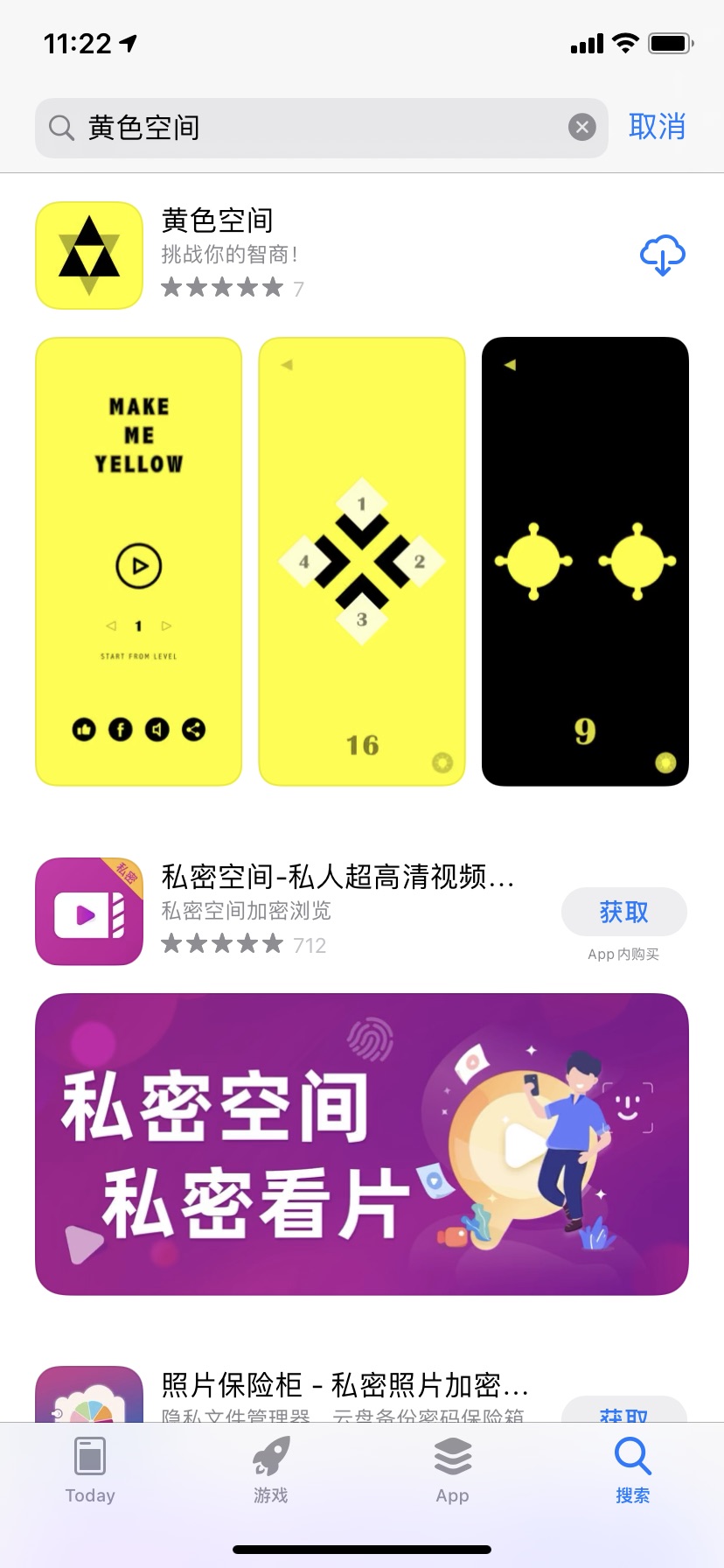 小黄js客户端小黄js怎么下载