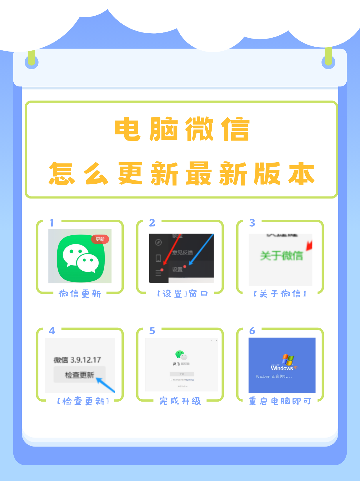 客户端怎么关联客户端怎么连接服务器