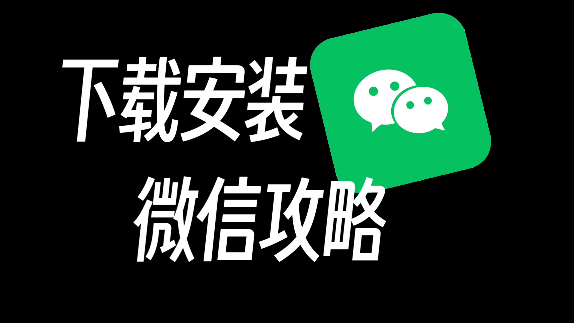 客户端免安装向日葵控制端免安装版