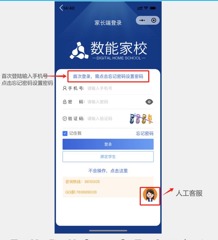 同步课堂登录平台手机版同步课堂在线平台国家中小学课程资源-第2张图片-太平洋在线下载