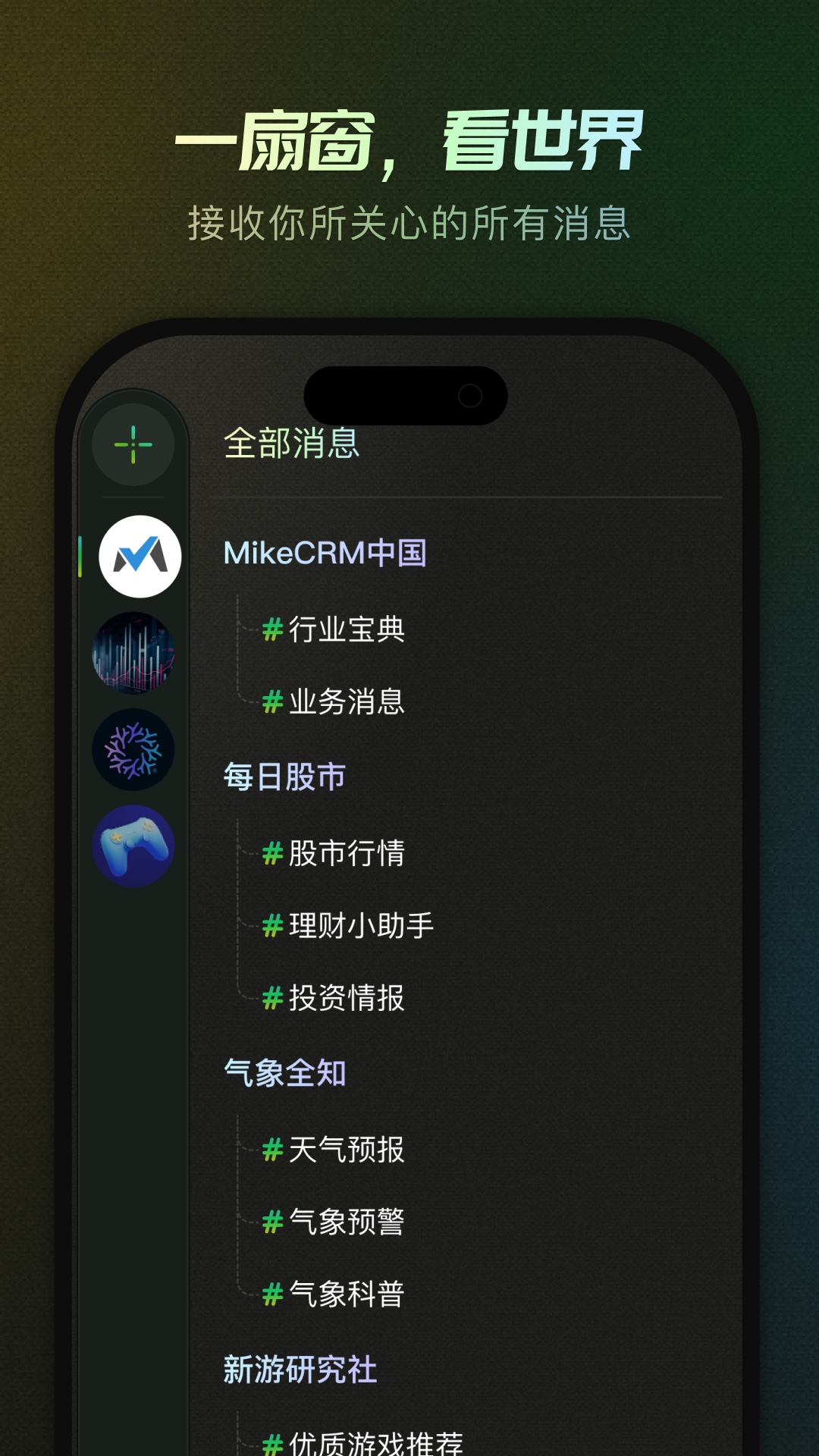 touch手机版touch公众号大全-第2张图片-太平洋在线下载