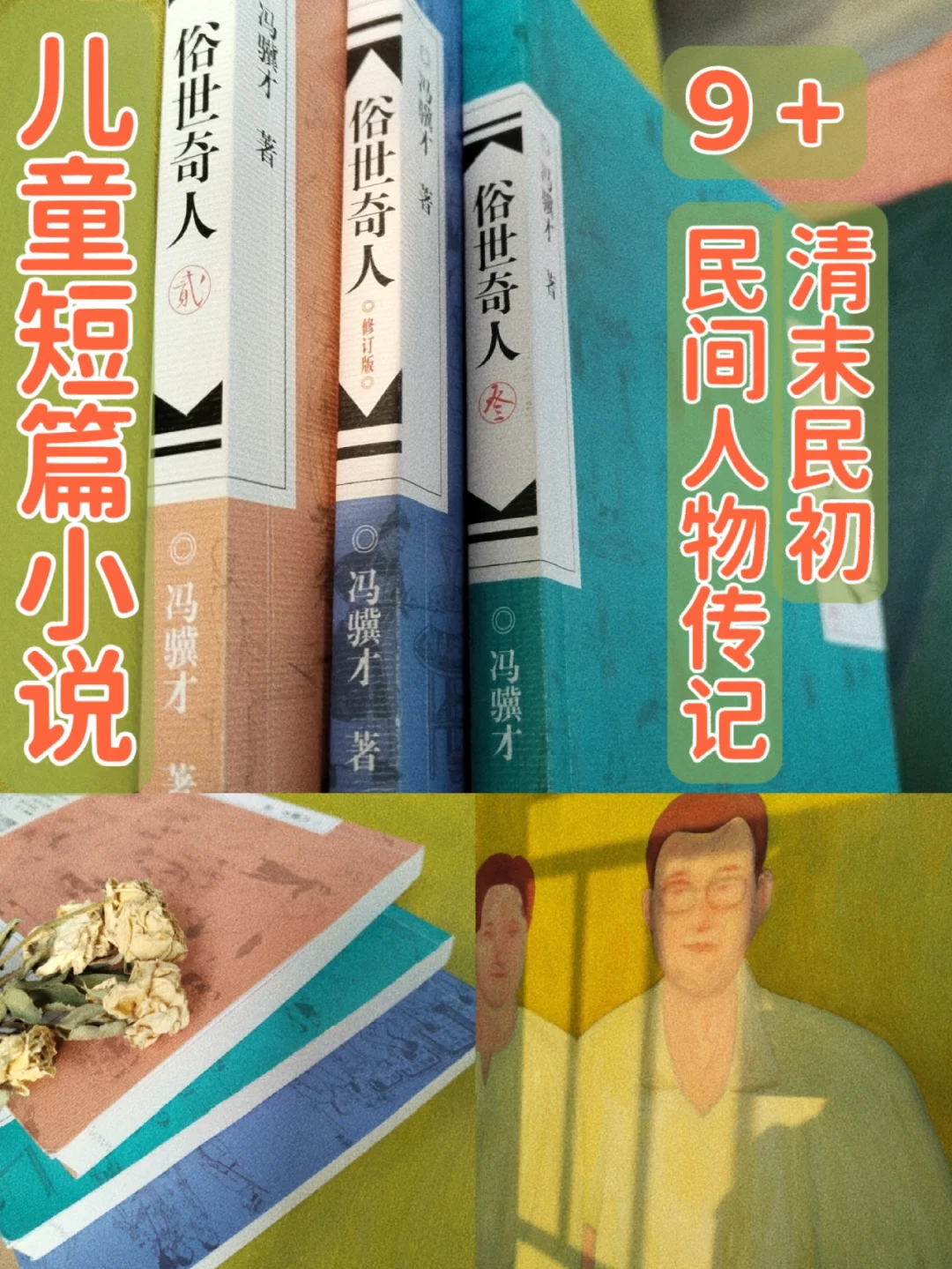 读读小说网手机版读读小说网在线免费阅读-第2张图片-太平洋在线下载