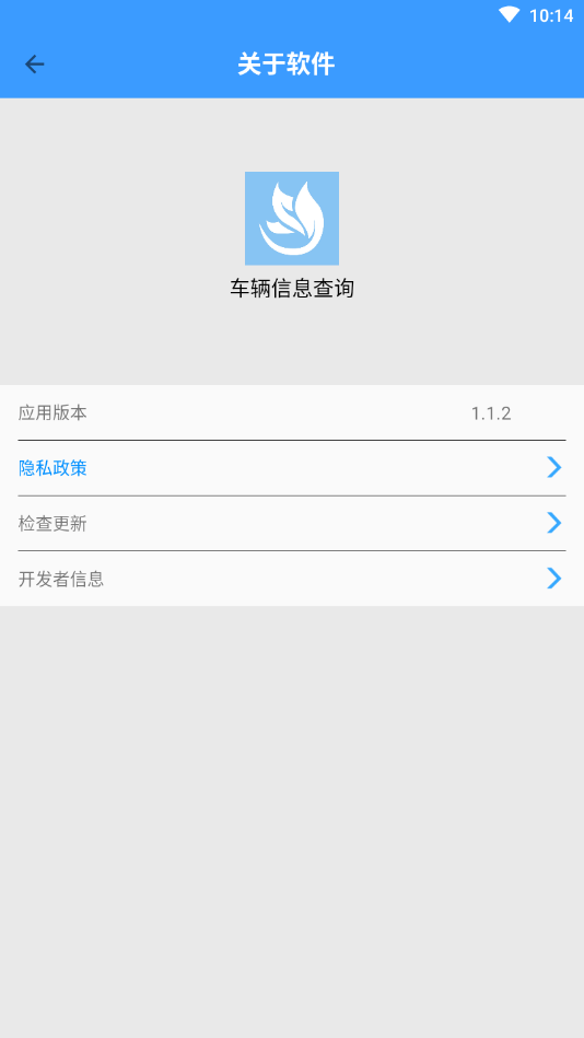 下载查违章车辆查询手机版怎么在手机上查车辆违章查询