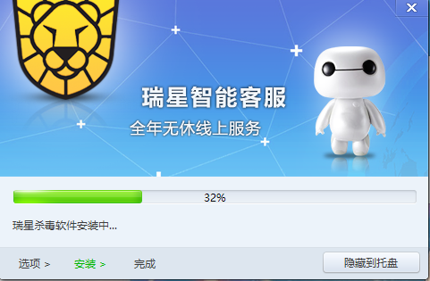 瑞星杀毒苹果版电脑杀毒软件十大排名免费