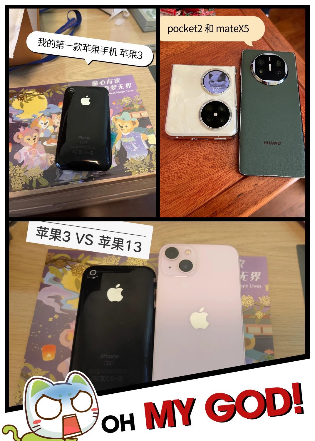 亚太版与美国版苹果美版苹果和国行有什么区别哪个好