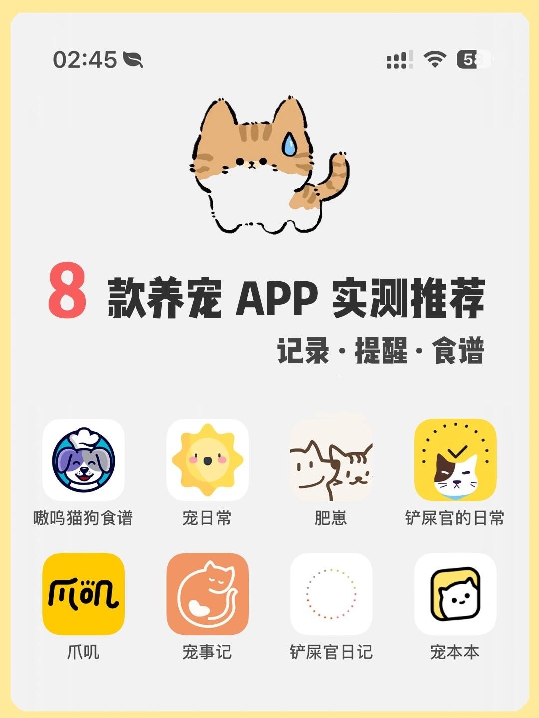 ar宠物安卓版高德ar实景导航安卓版-第2张图片-太平洋在线下载