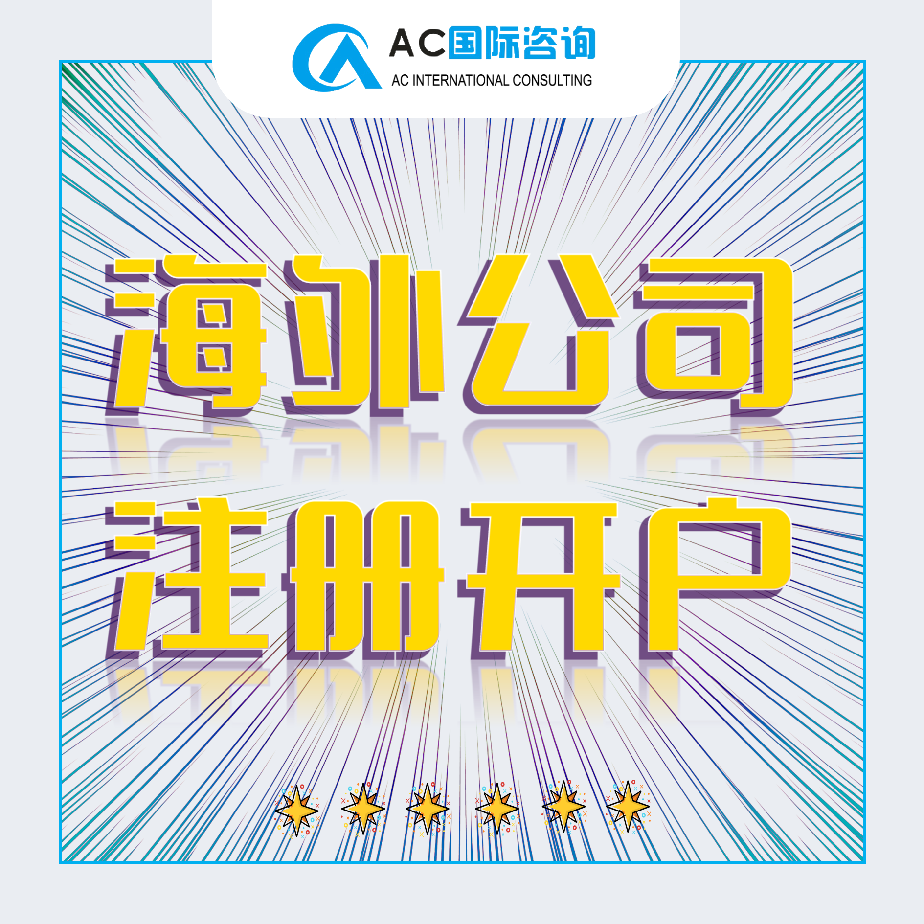 雨果网客户端雨果跨境app电脑版下载