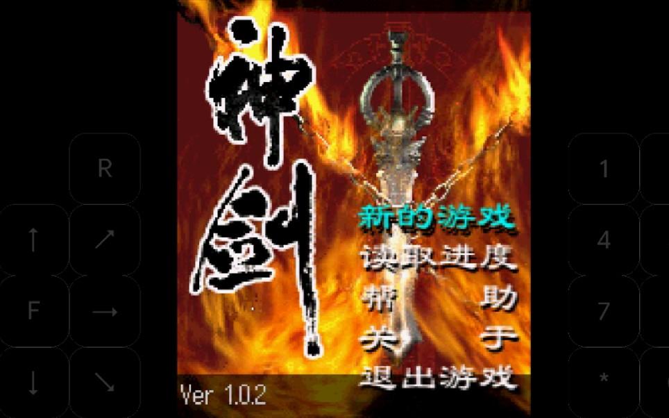塞班模拟器手机版塞班s60v5模拟器下载