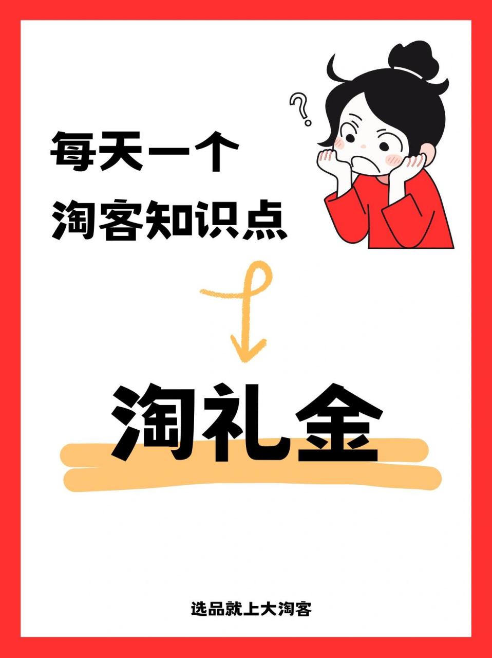 查淘客手机版淘客助手浏览器插件