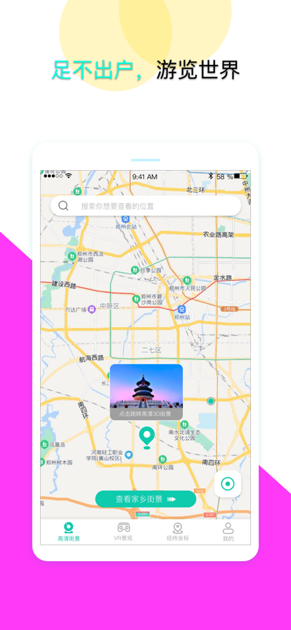 精品导航手机版精品导航长尾关键词