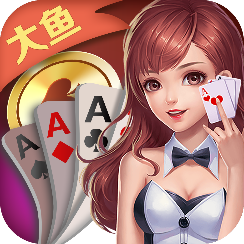 苹果版606棋牌666棋牌官网手机版下载