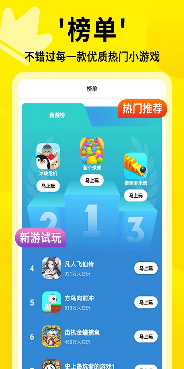 966棋牌安卓版的简单介绍