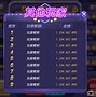 海尚棋牌手机版鸿运棋牌手机端app下载