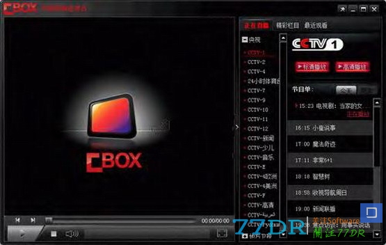 哪个影音客户端好哪个影音播放器最好-第2张图片-太平洋在线下载