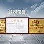 彩富客户端彩名堂计划软件下载官网-第2张图片-太平洋在线下载