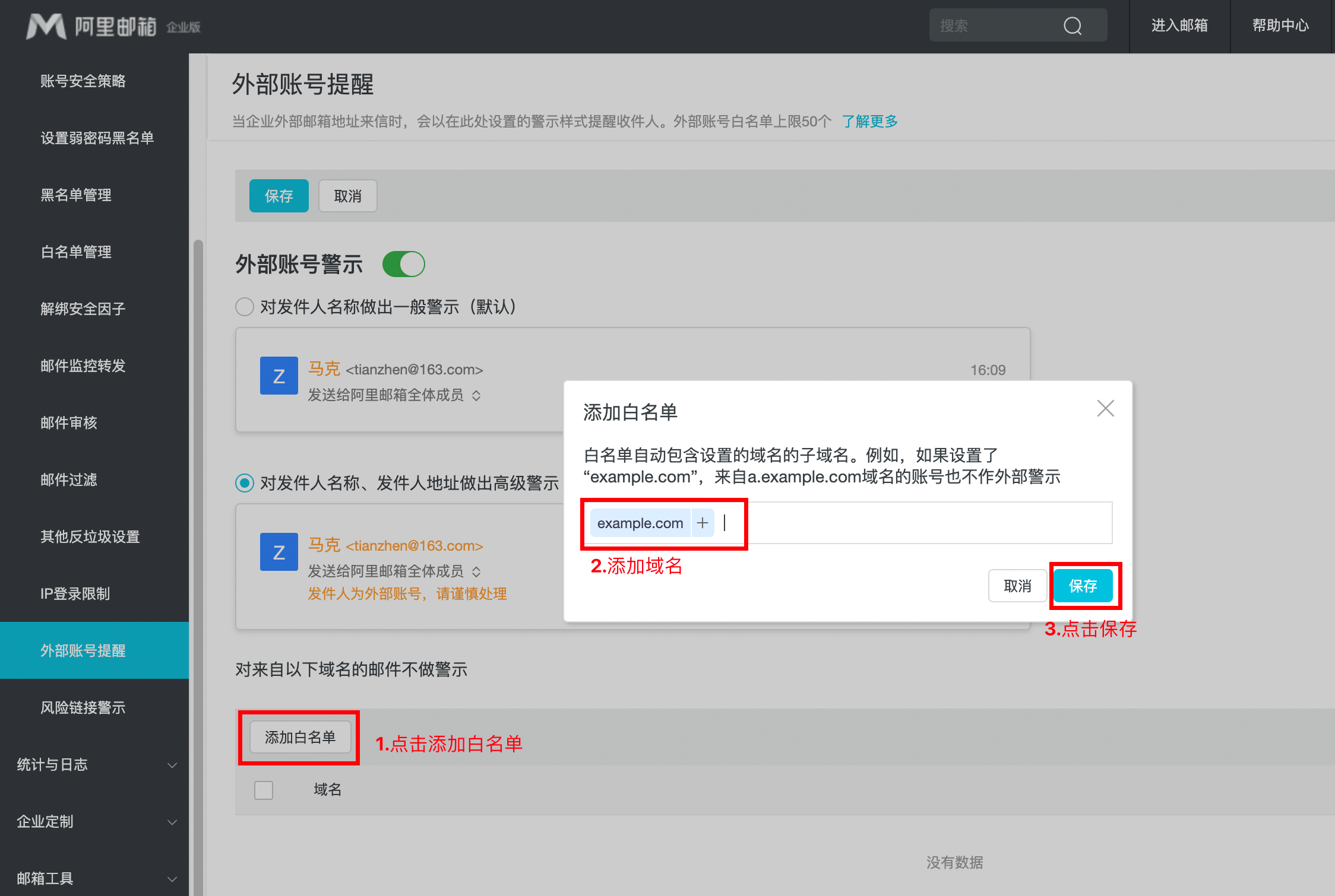 网易安装客户端网易武侠游戏燕云十六声pc端公测
