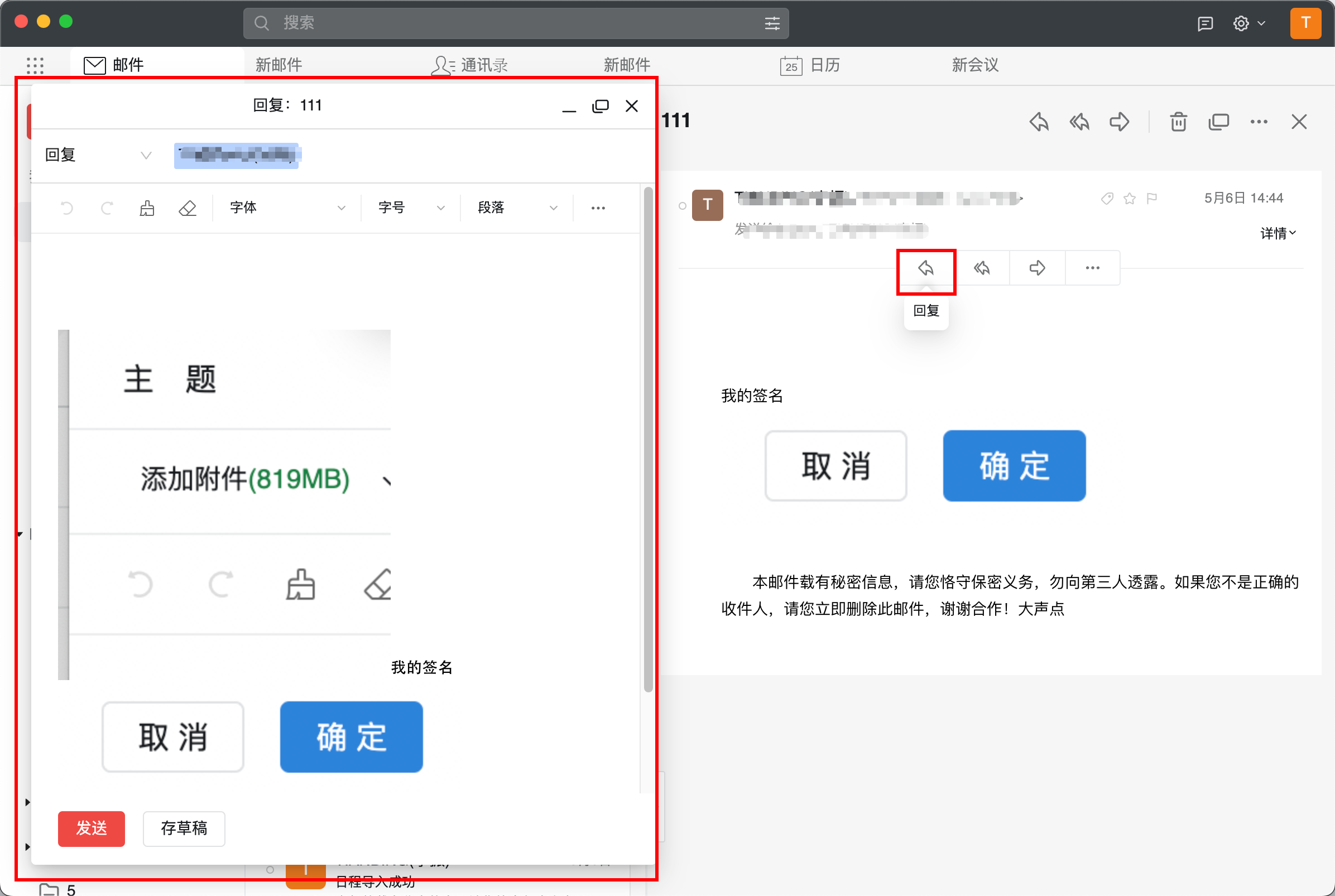 生成客户端工具免费制作小程序平台-第2张图片-太平洋在线下载