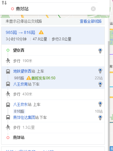 5053软件安卓版5053软件下载1963破解中文版-第2张图片-太平洋在线下载