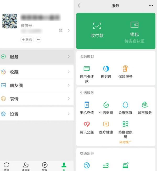 腾讯分身安卓版苹果手机怎么像安卓一样系统分身
