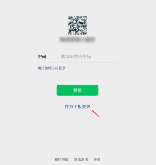 腾讯分身安卓版苹果手机怎么像安卓一样系统分身-第2张图片-太平洋在线下载 腾讯分身安卓版苹果手机怎么像安卓一样系统分身-第2张图片-太平洋在线下载