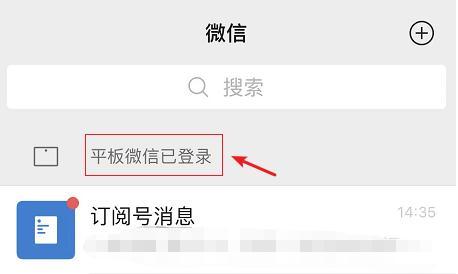 腾讯分身安卓版苹果手机怎么像安卓一样系统分身-第3张图片-太平洋在线下载 腾讯分身安卓版苹果手机怎么像安卓一样系统分身-第3张图片-太平洋在线下载