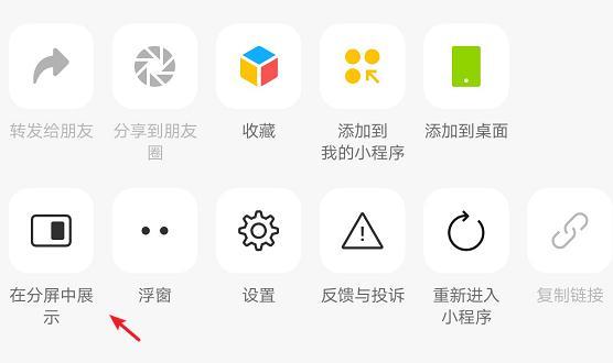 腾讯分身安卓版苹果手机怎么像安卓一样系统分身-第4张图片-太平洋在线下载 腾讯分身安卓版苹果手机怎么像安卓一样系统分身-第4张图片-太平洋在线下载