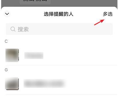 腾讯分身安卓版苹果手机怎么像安卓一样系统分身-第5张图片-太平洋在线下载 腾讯分身安卓版苹果手机怎么像安卓一样系统分身-第5张图片-太平洋在线下载