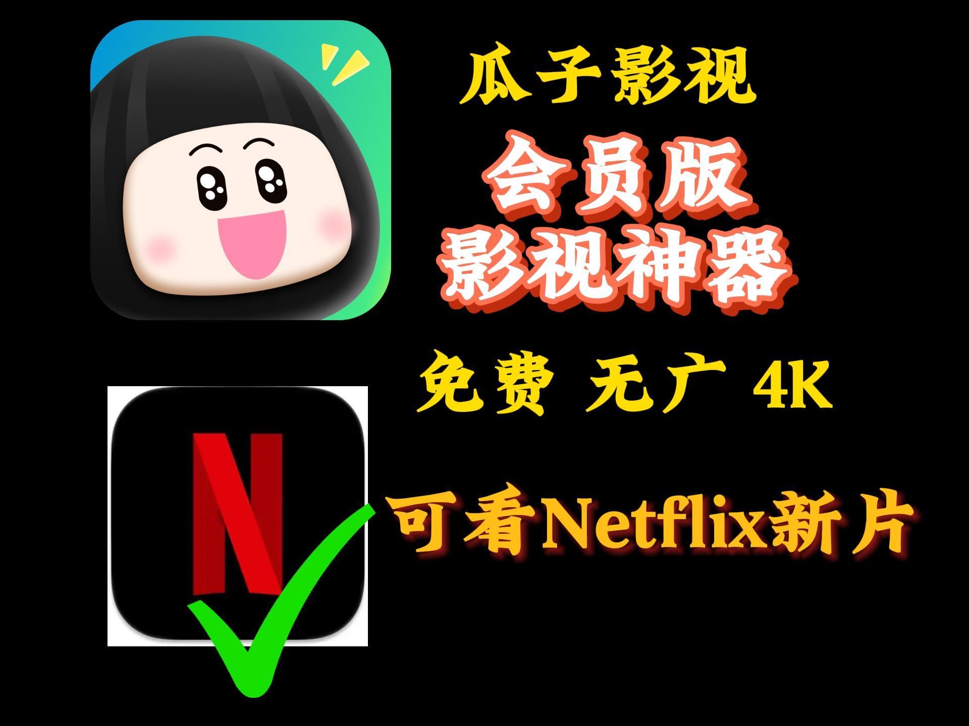 安卓影院tv版安卓影视工厂tv版apk下载免费版