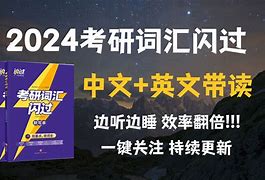 中英文朗读专家安卓版pdf语音朗读器安卓版