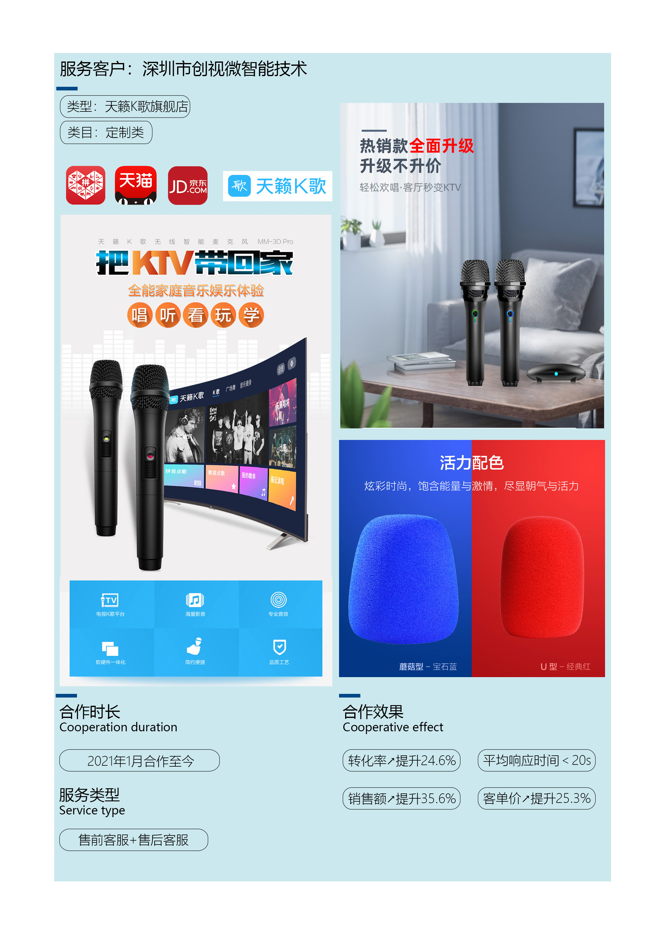 天籁k歌手机版天籁k歌apk下载-第2张图片-太平洋在线下载