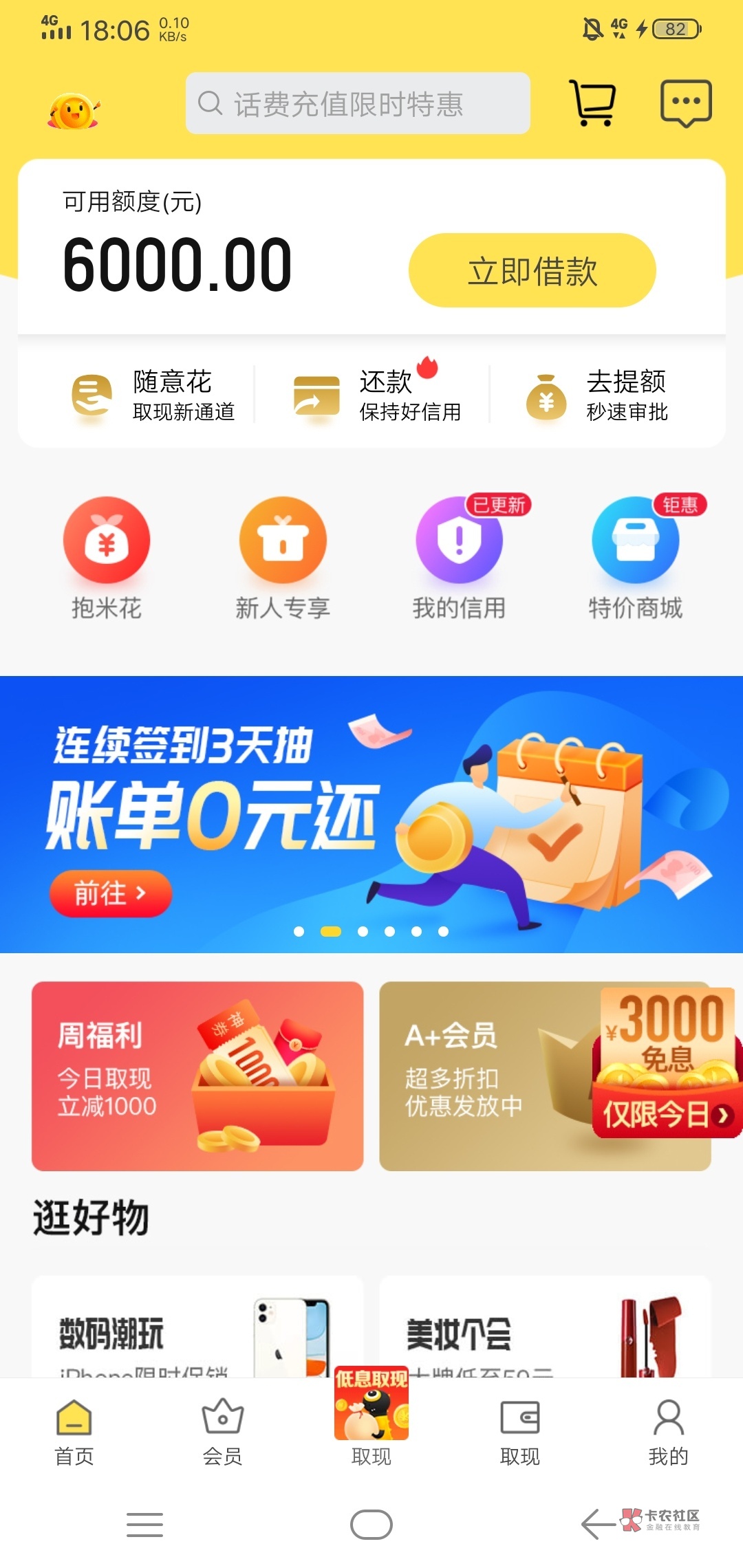 下款王安卓版9377雷霆之怒安卓版下载-第2张图片-太平洋在线下载