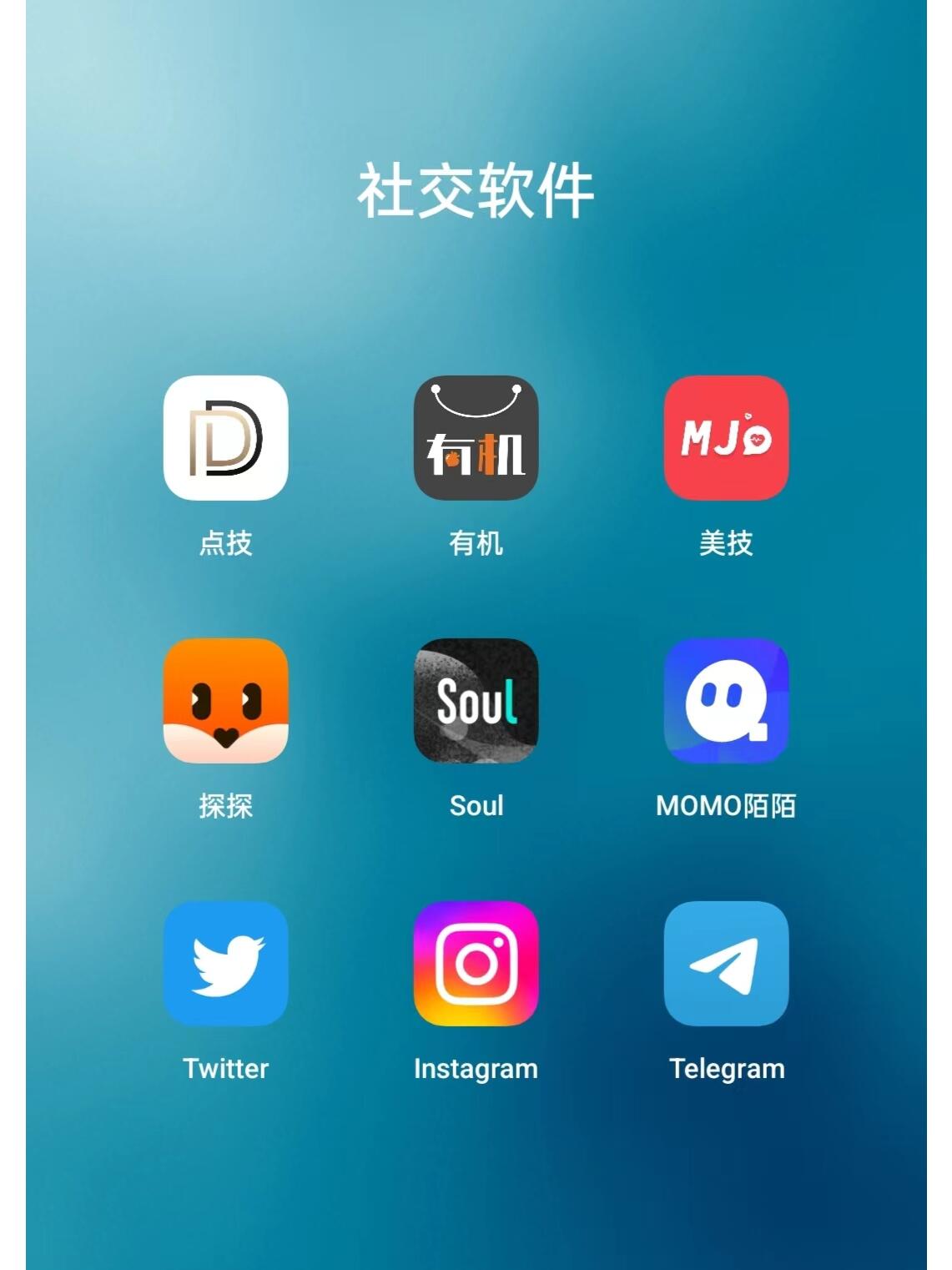 知己交友安卓版知己网交友软件下载