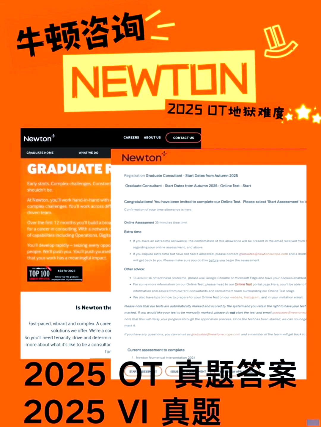 newton邮件客户端打开newton3怎么是一片空白