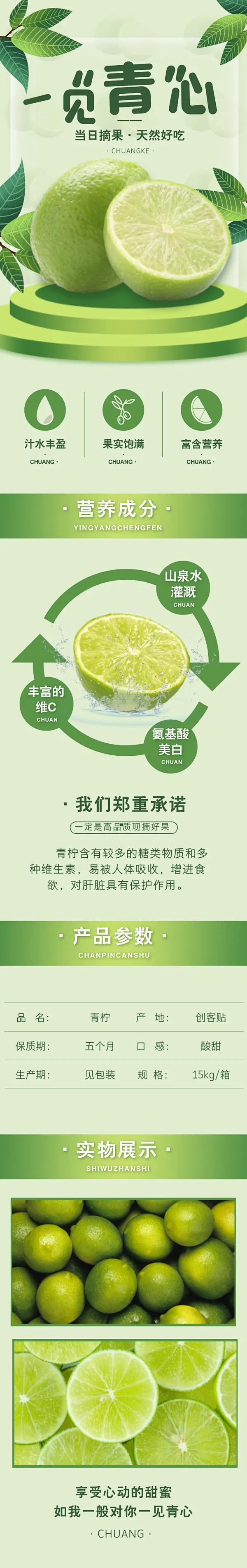 手机版详情页1688手机版详情页和电脑的区别-第2张图片-太平洋在线下载