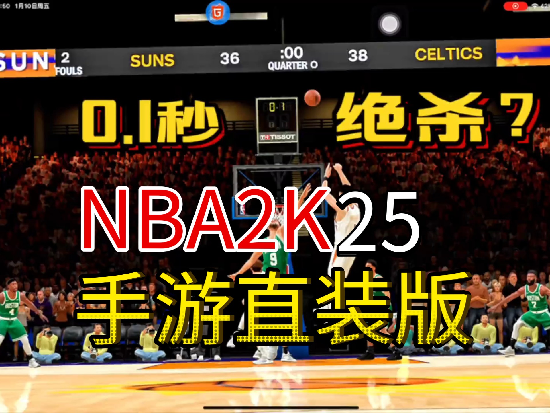 nba2k16安卓版没解说安卓nba2k16直装中文版