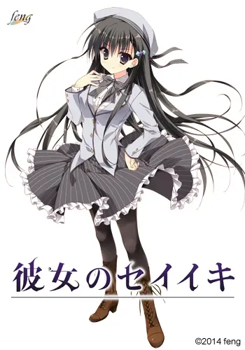 她的圣域手机版魔女的夜宴手机版-第2张图片-太平洋在线下载