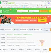 抢票王360五代手机版下截指南针笫五代智能抄股软件