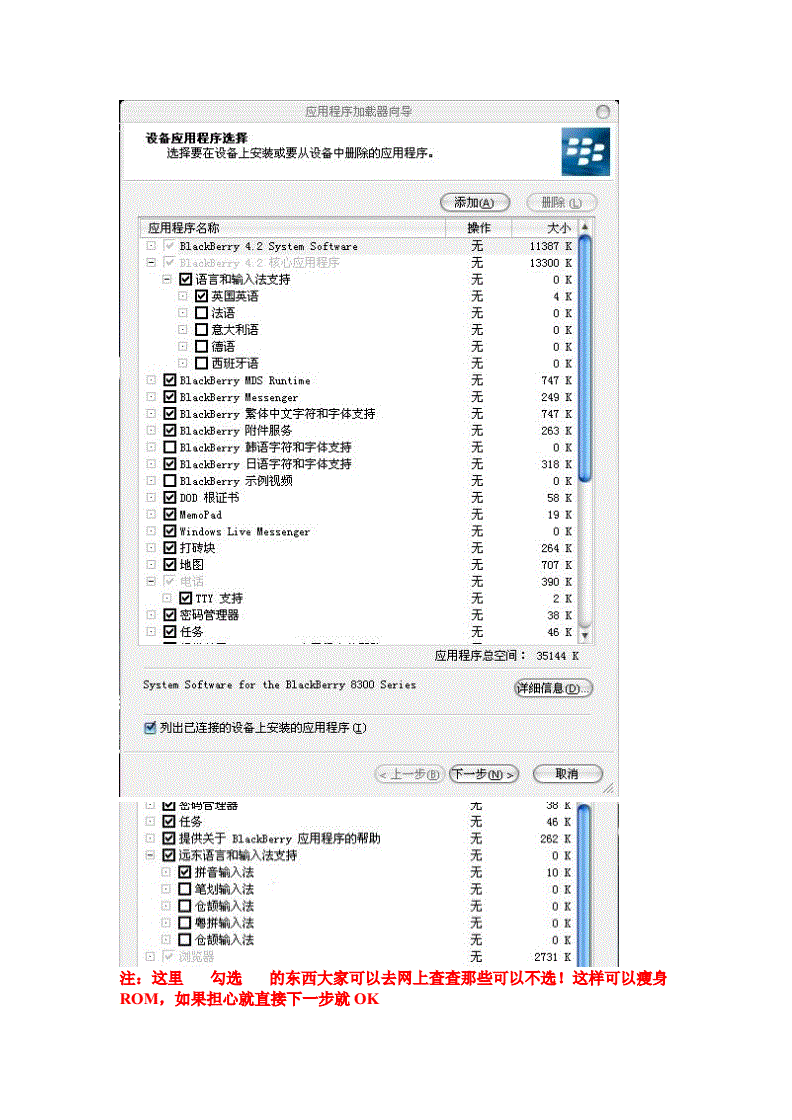 wpe手机版wpe官网下载-第1张图片-太平洋在线下载