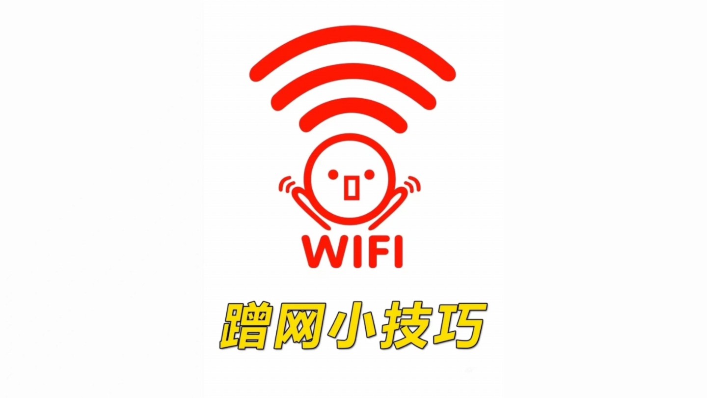wifidisplay安卓版appwifidisplay电脑端下载官方