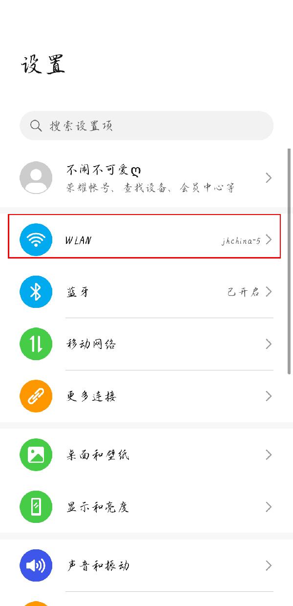 wifidisplay安卓版appwifidisplay电脑端下载官方-第2张图片-太平洋在线下载