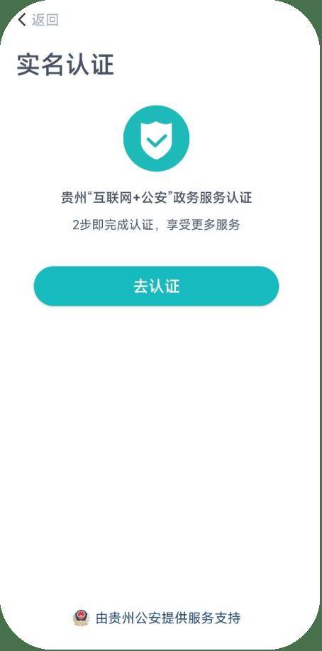 前往客户端认证前往千牛客户端访问-第2张图片-太平洋在线下载