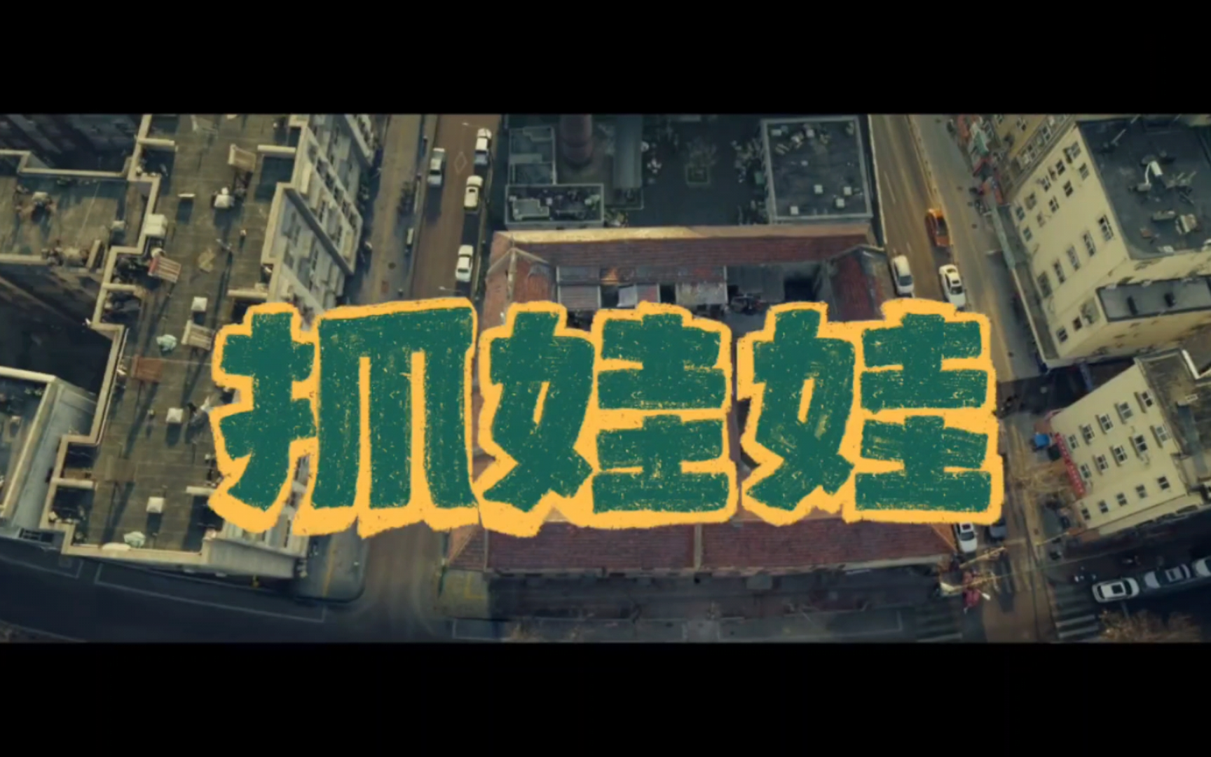 抓娃娃客户端抓娃娃机怎么调节抓力-第2张图片-太平洋在线下载