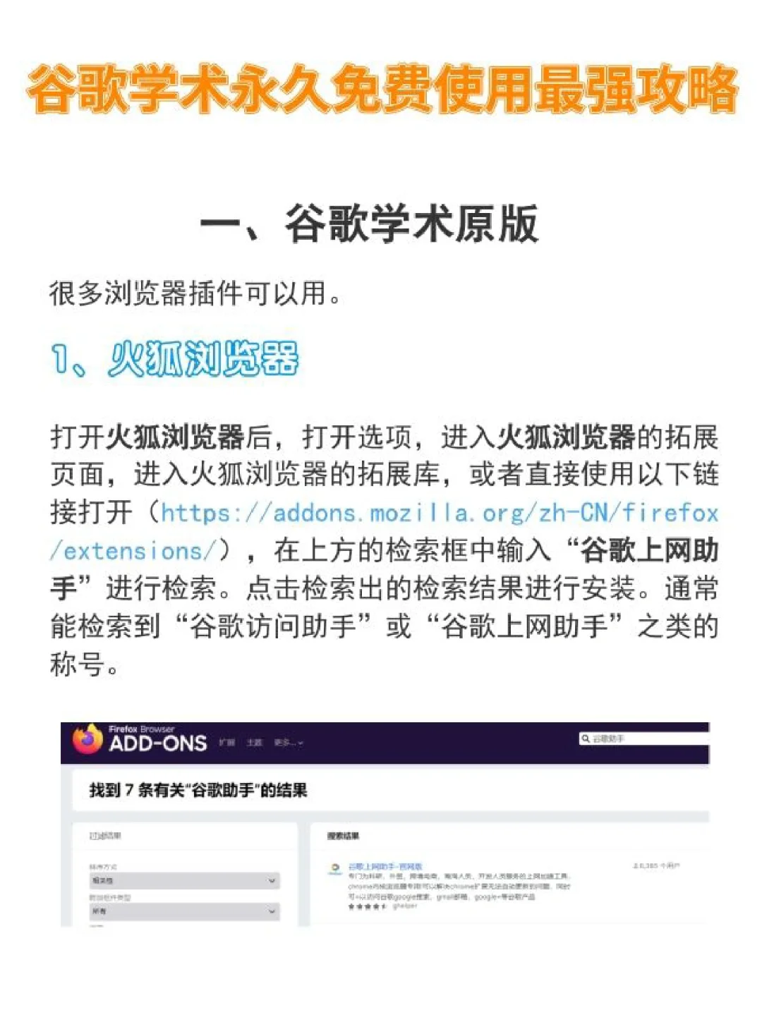 ons安卓版下载ons模拟器pc版