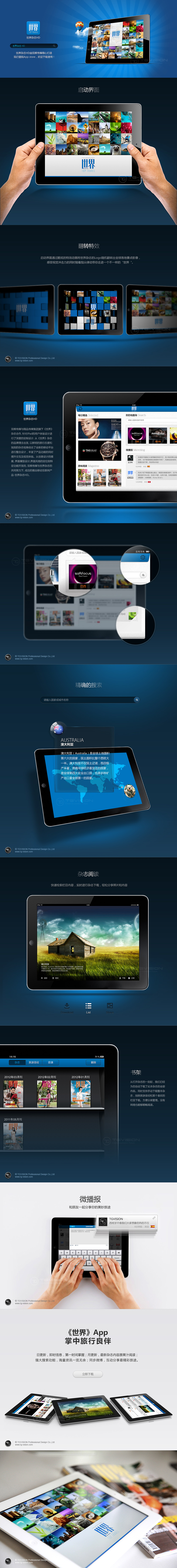 TG定制客户端tg官方网站入口-第2张图片-太平洋在线下载
